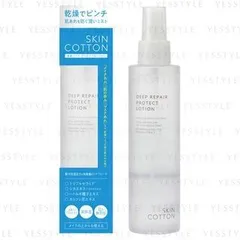 Skincotton - Deep Repair Protect Lotion
