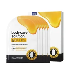 GLOWSECRET - BELLAMONSTER - Body Care Solution Honey Body Pad 1 piece
