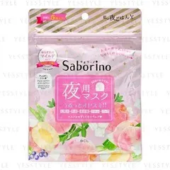 BCL - Saborino Good Night Facial Mask 5 pcs