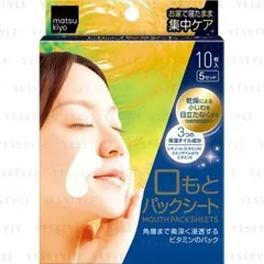 matsukiyo - Mouth Pack Sheets