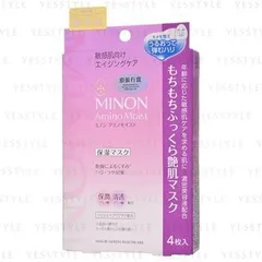 Amino Moist Aging Care Mask