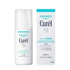 Kao - Intensive Moisture Care Moisture Facial Milk