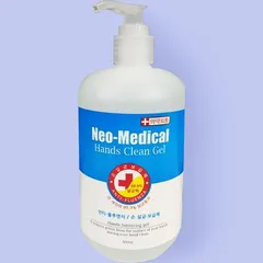 TEST - 62% Alcohol Hand Clean Sanitizing Gel