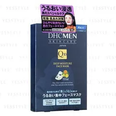 Men Deep Moisture Face Mask