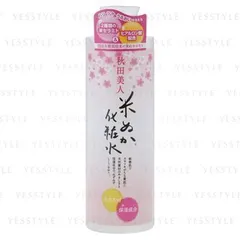 YUZE - Akitabijin Rice Bran Face Lotion