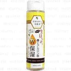 herbery earth - Fresh Honey Skin Lotion D