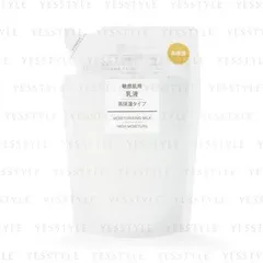MUJI - Sensitive Skin Moisturising Milk High Moisture