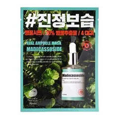 Real Ampoule Mask Madecassoside