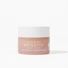 Whamisa - Organic Flowers Deep Rich Lip Scrub