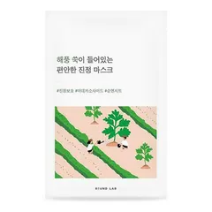 ROUND LAB - Mugwort Calming Mask Pack Sheet