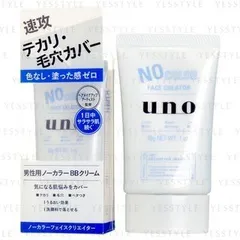 Shiseido - Uno No Color Face Creator BB Cream SPF 30 PA++