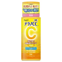 Buy Rohto Melano CC Medicated Anti-Dark Spot Whitening Emulsion in Australia - Korean Skincare Online Store
