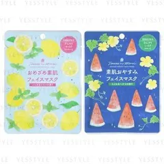 CHARLEY - Tawawa No Mori Aroma Refresh Face Mask - 2 Types