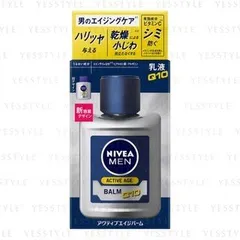 Nivea Japan - Men Active Age Q10 Balm