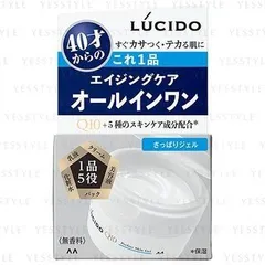 Lucido Perfect Skin Gel
