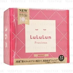 Lululun - Precious Face Mask Moist