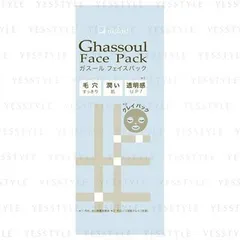 Naiad - Ghassoul Face Pack
