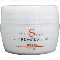 KINUHADAKOMACHI Hand & Heel Cream Jar Type