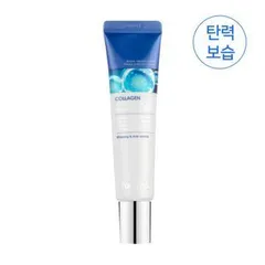Farm Stay - Collagen Water Full Moist Rolling Eye Serum