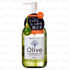 Kracie - Naïve Botanical Olive Cleansing Oil