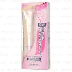 Kanebo - Suisai Premiolity Concentrate Essence