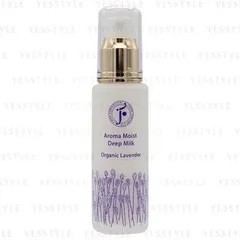 FRESH AROMA - Aroma Moist Deep Milk Lavender