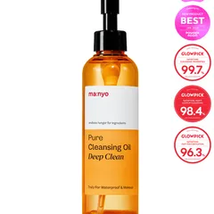 Pure Cleansing Oil Deep Clean
