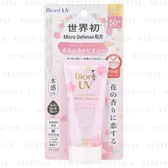 Kao - Biore UV Aqua Rich Watery Essence SPF 50+ PA++++ Botanical Peony Edition