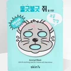 Skin79 - Animal Mask Mouse