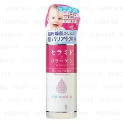 Meishoku Brilliant Colors - Ceracolla Super Moisture Lotion