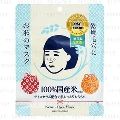 Ishizawa-Lab - Keana Pore Care Rice Mask