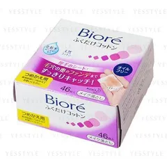 Kao - Biore Makeup Remover Sheet