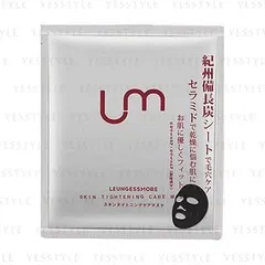 LEUNGESSMORE - Skin Tightening Care Mask