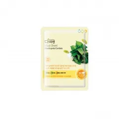 All Natural - Mask Sheet Houttuynia Cordata - 5 Units