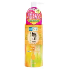 Hada labo - Gokujyun Oil Cleansing Lotion Bottle