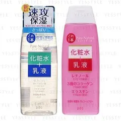 Pure Natural Essence Lotion - 2 Types