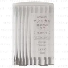 NICE & QUICK - Botanical Enzyme Face Wash Powder