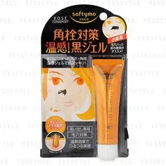 Softymo Hot Cleansing Gel
