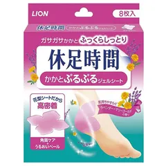 LION - Kyusoku Jikan Moisturizing Heel Gel Pad 8 pieces