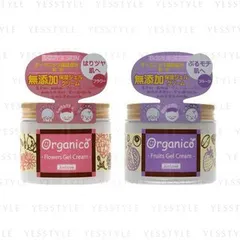 JUN COSMETIC - Junlove Organic Gel Cream - 2 Types
