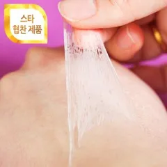 Elizavecca - Gold CF-Nest Collagen Jella Pack Mask