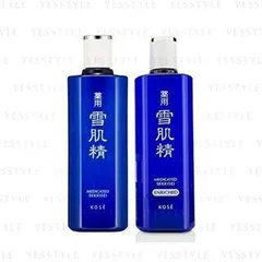 Sekkisei Lotion - 2 Types