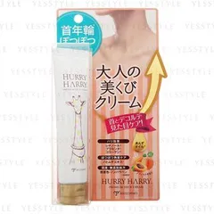 MICCOSMO - Hurry Harry Premium Neck Cream