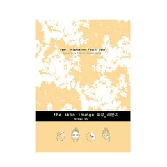 The Skin Lounge - Pearl Brightening Sheet Mask