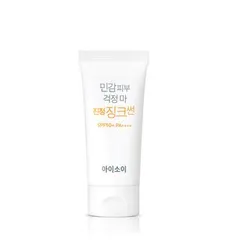 iSOi - PURE UV Smart Multi-Protection Zinc Sunscreen