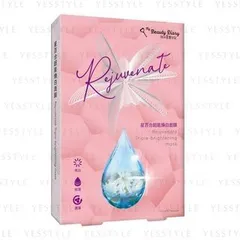 My Beauty Diary - Rejuvenate Triple Brightening Mask 3S