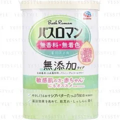 EARTH - Bath Roman Sensitive Skin Bath Powder