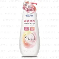 Shen Hsiang Tang - Cellina Intensive AHA Brightening Body Lotion