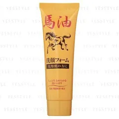 Bayu Moisturizing Cleansing Foam