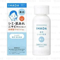 Shiseido - IHADA Whitening Emulsion